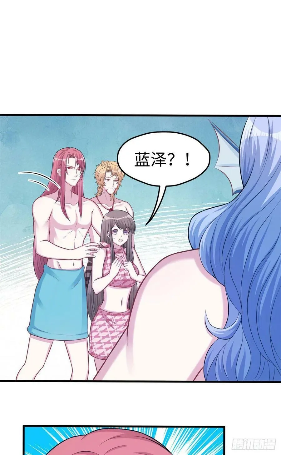 第232话 第2页