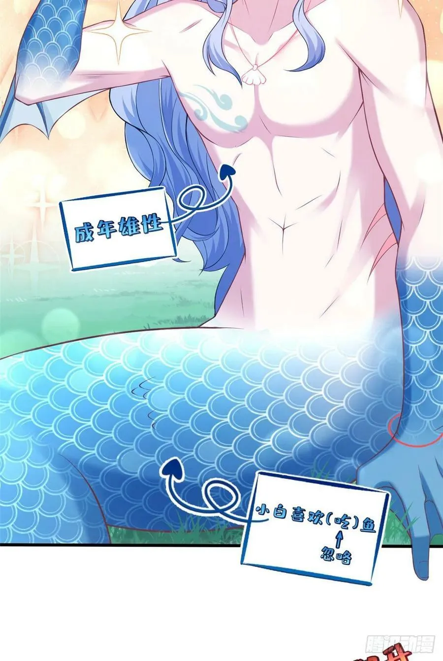 第232话 第4页