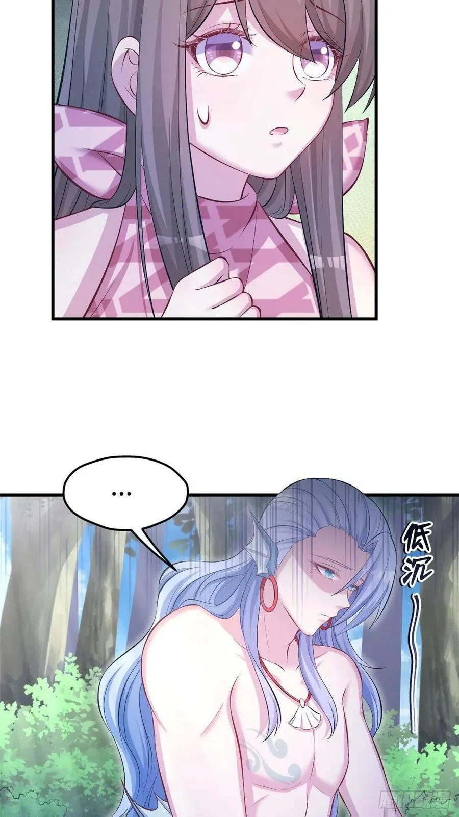 第232话 第12页