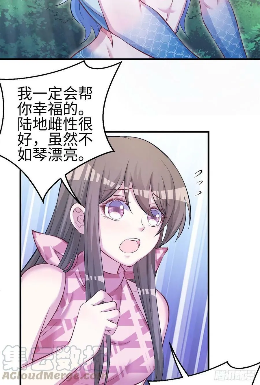 第232话 第13页
