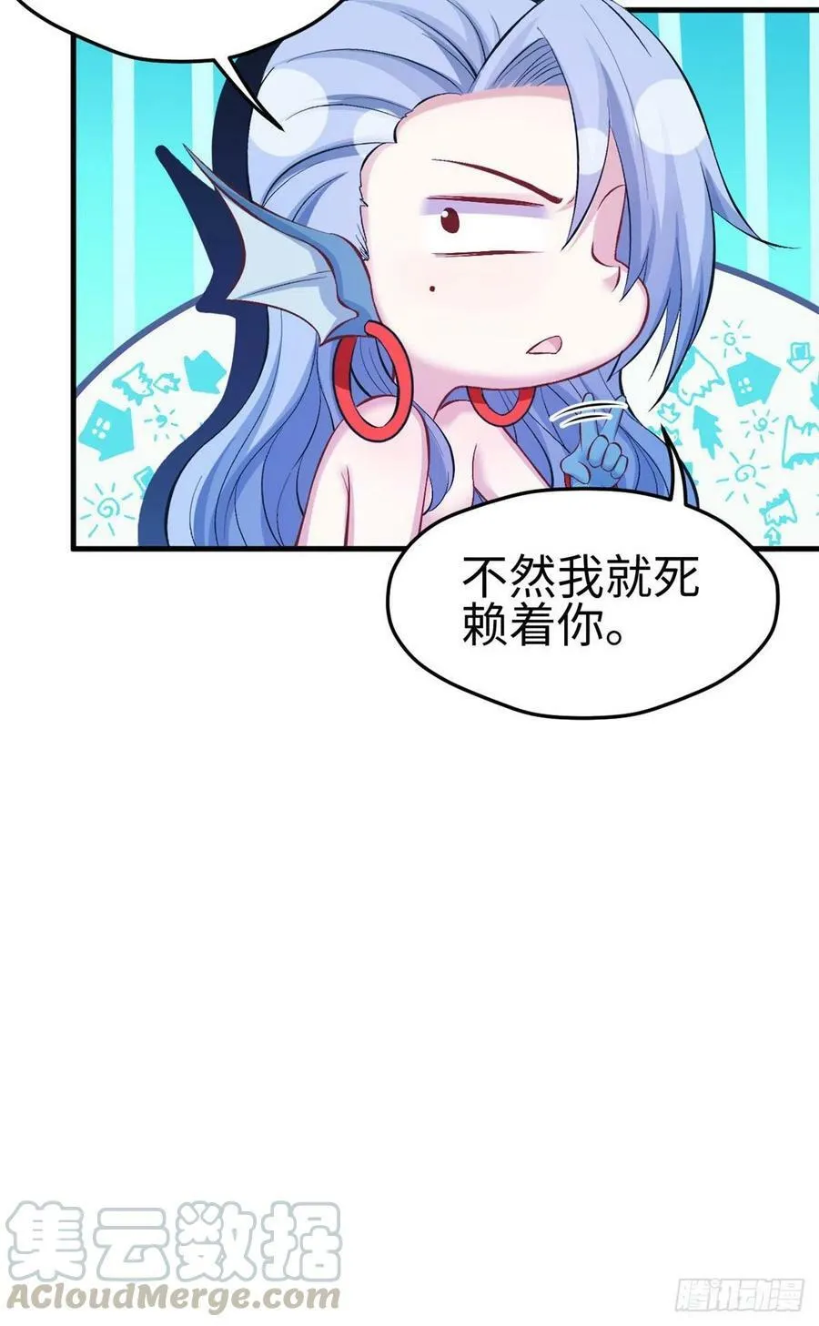 第232话 第15页