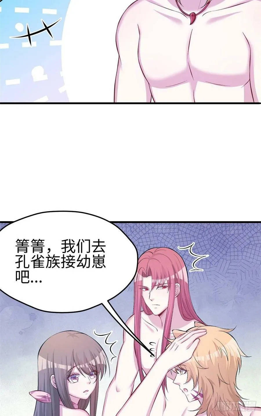 第232话 第18页