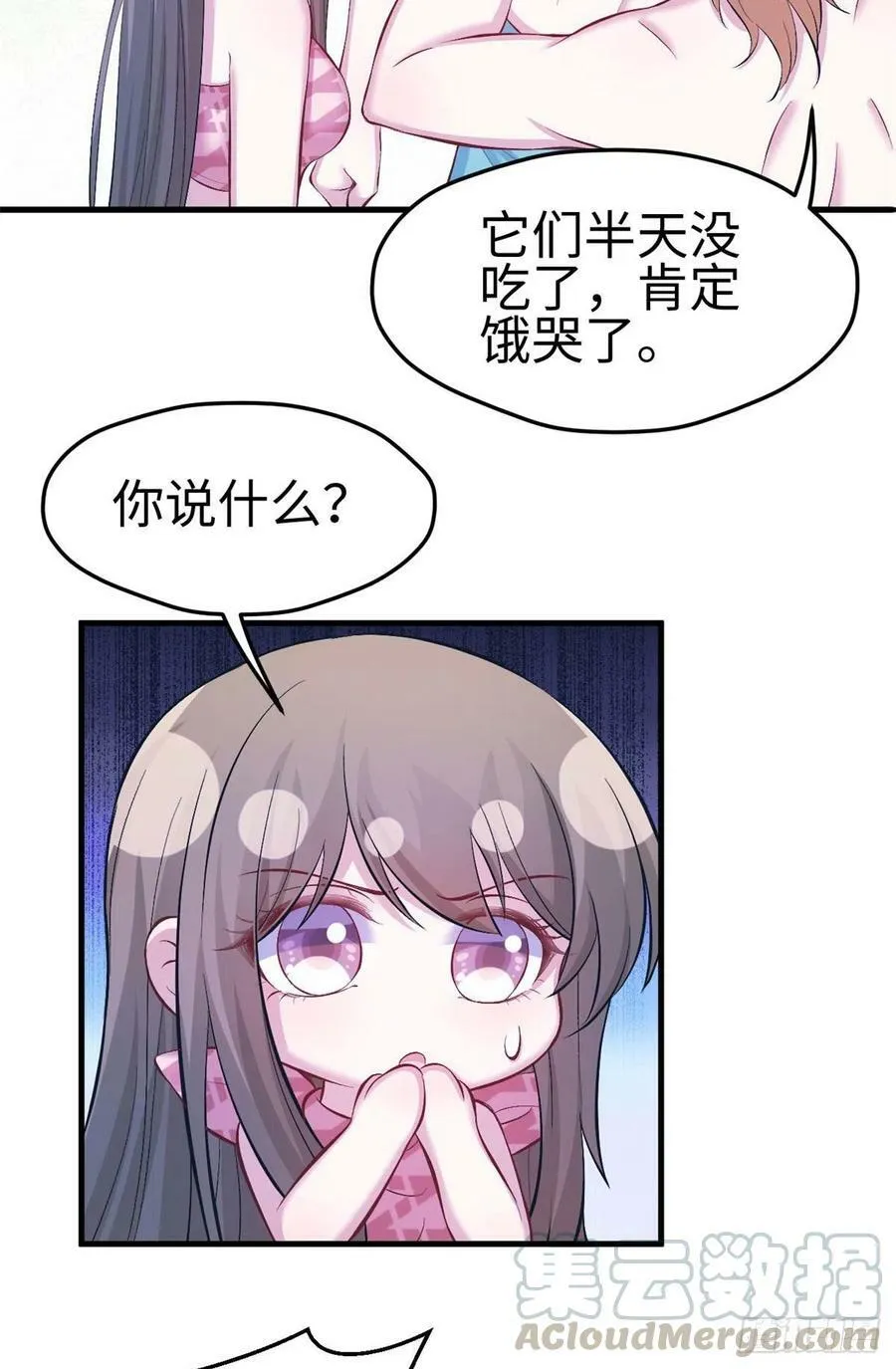 第232话 第19页