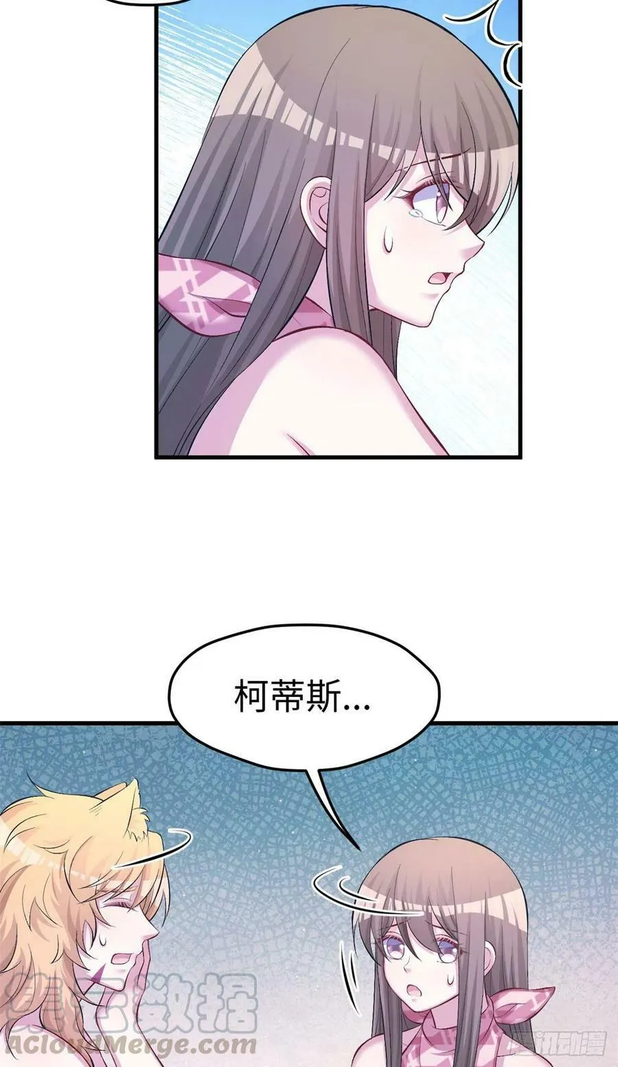 第232话 第21页