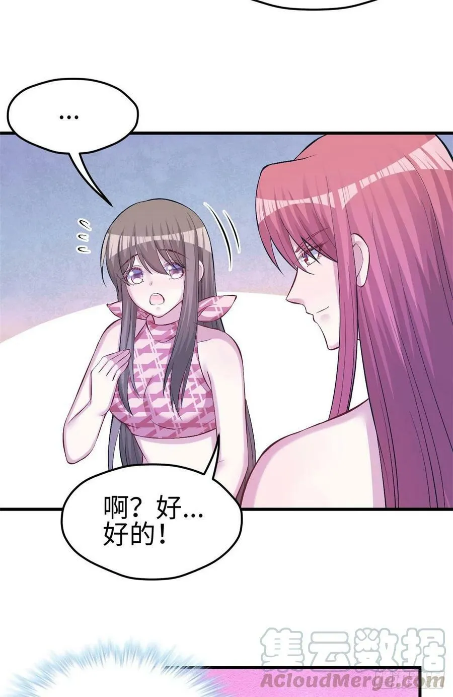 第232话 第25页