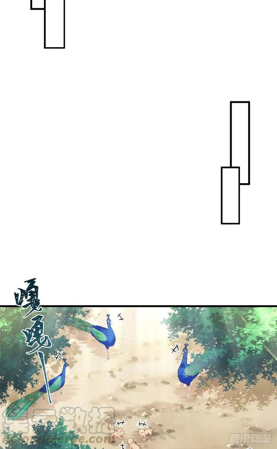 第232话 第27页