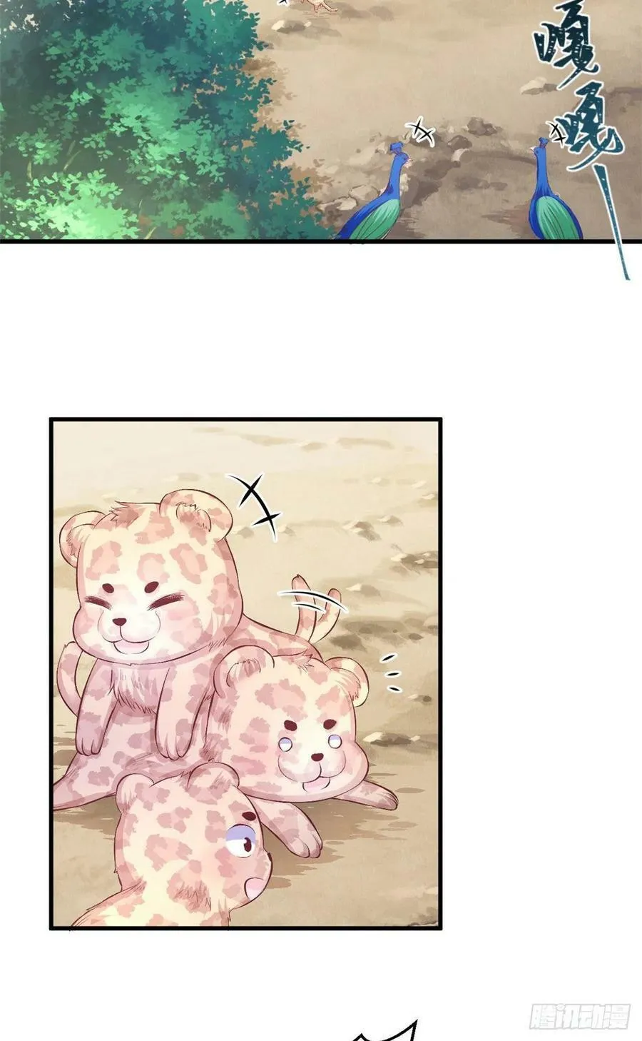 第232话 第28页