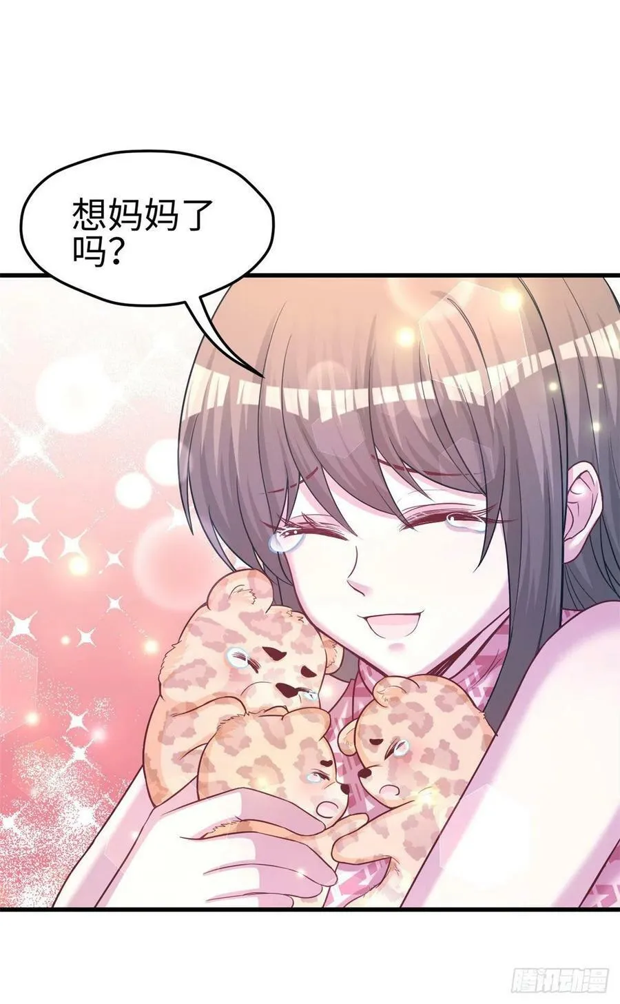 第232话 第30页