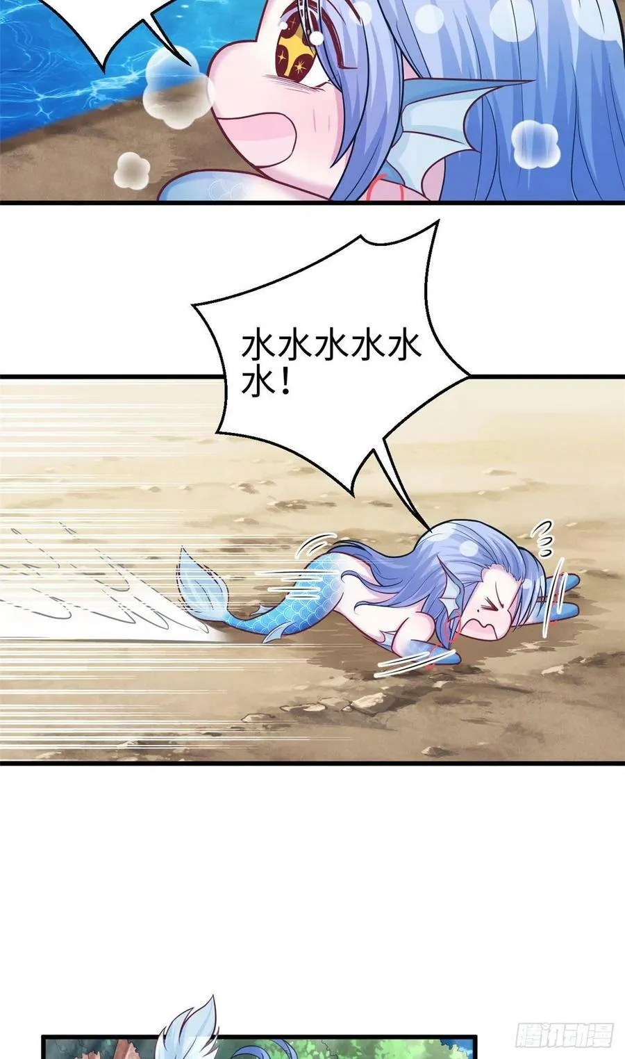 第232话 第34页