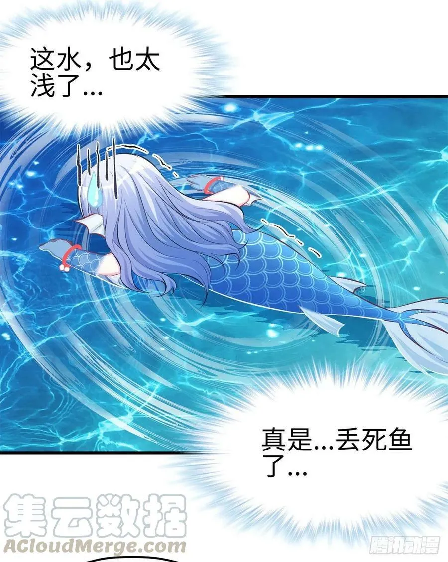 第232话 第37页