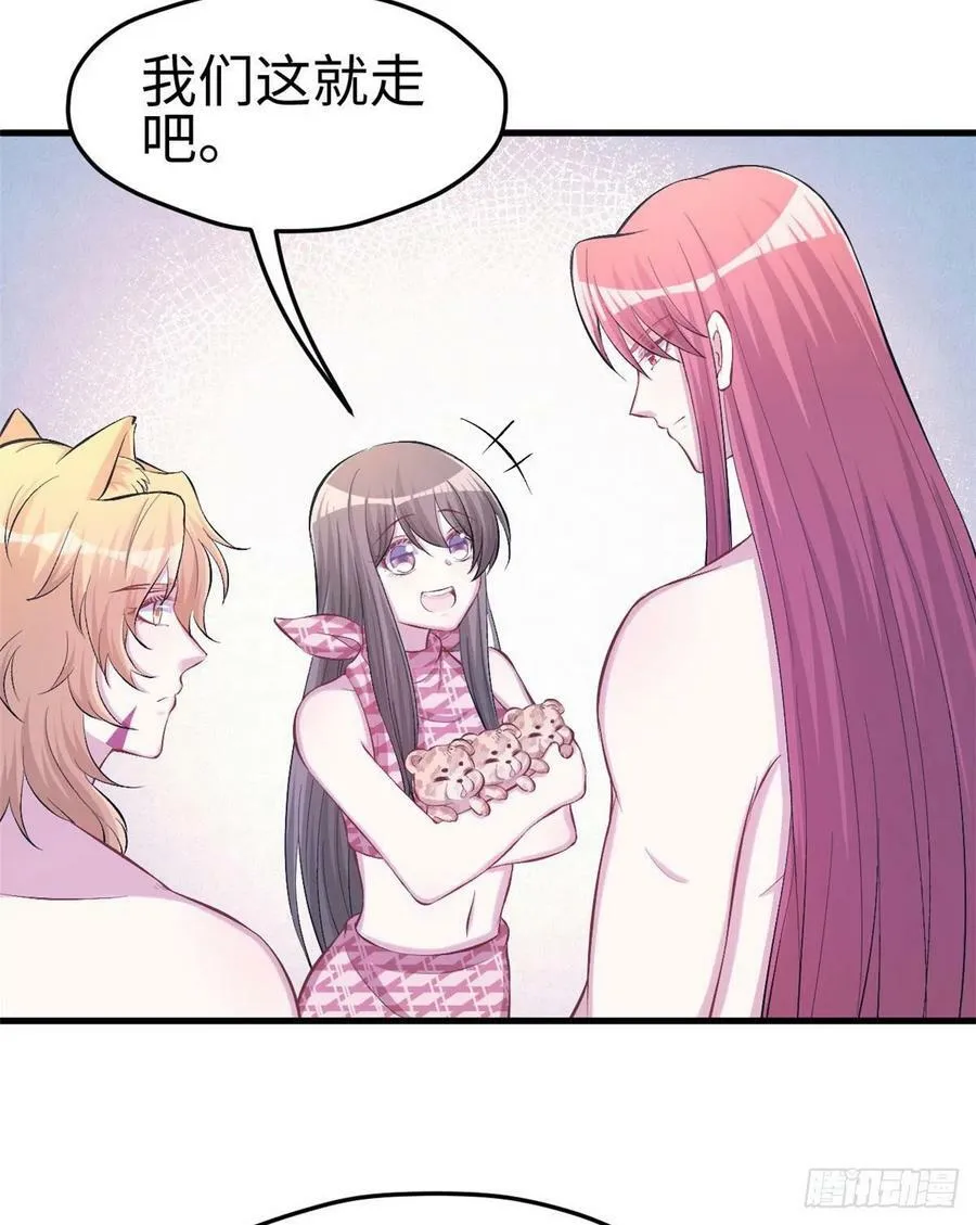 第232话 第38页