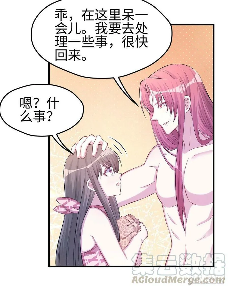 第232话 第39页