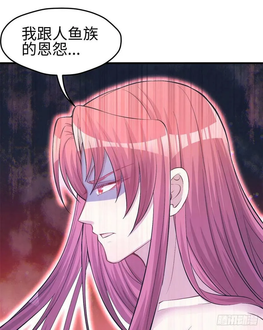 第232话 第40页