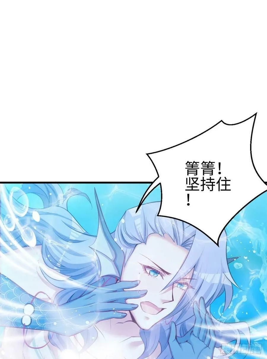 第231话 第2页