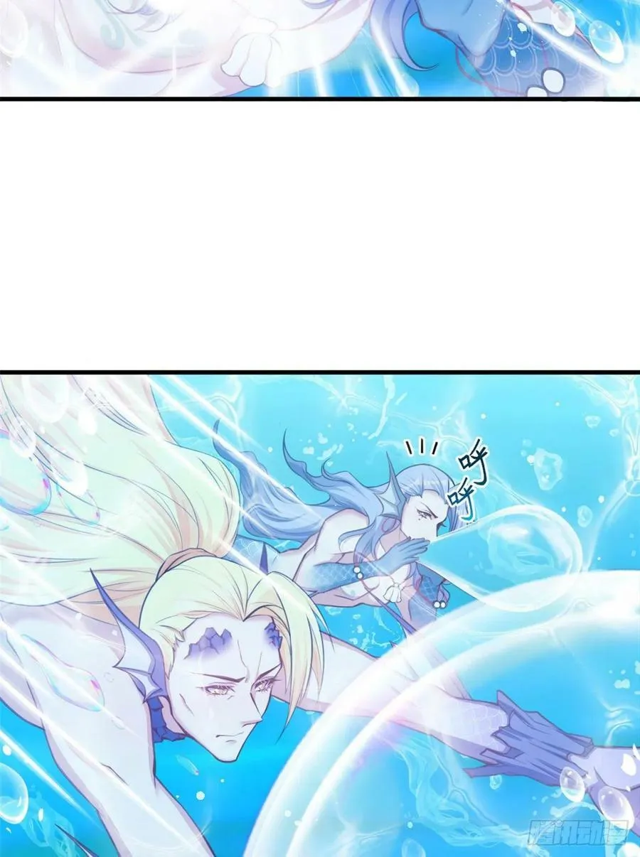 第231话 第3页