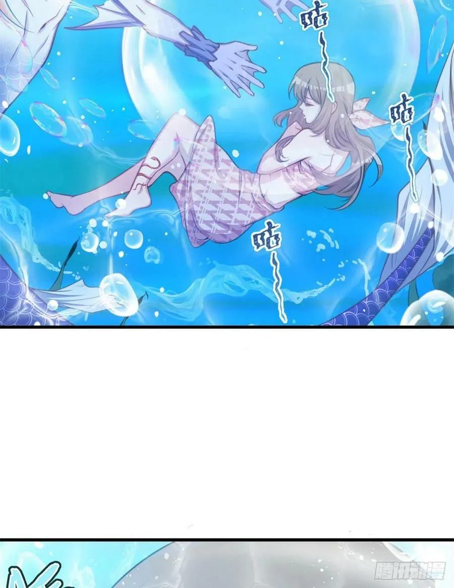 第231话 第5页