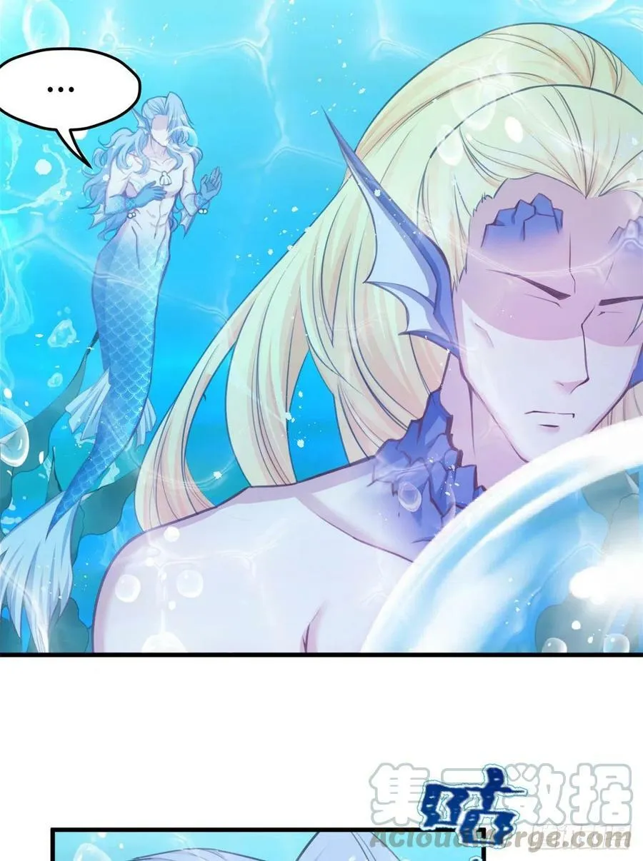 第231话 第7页
