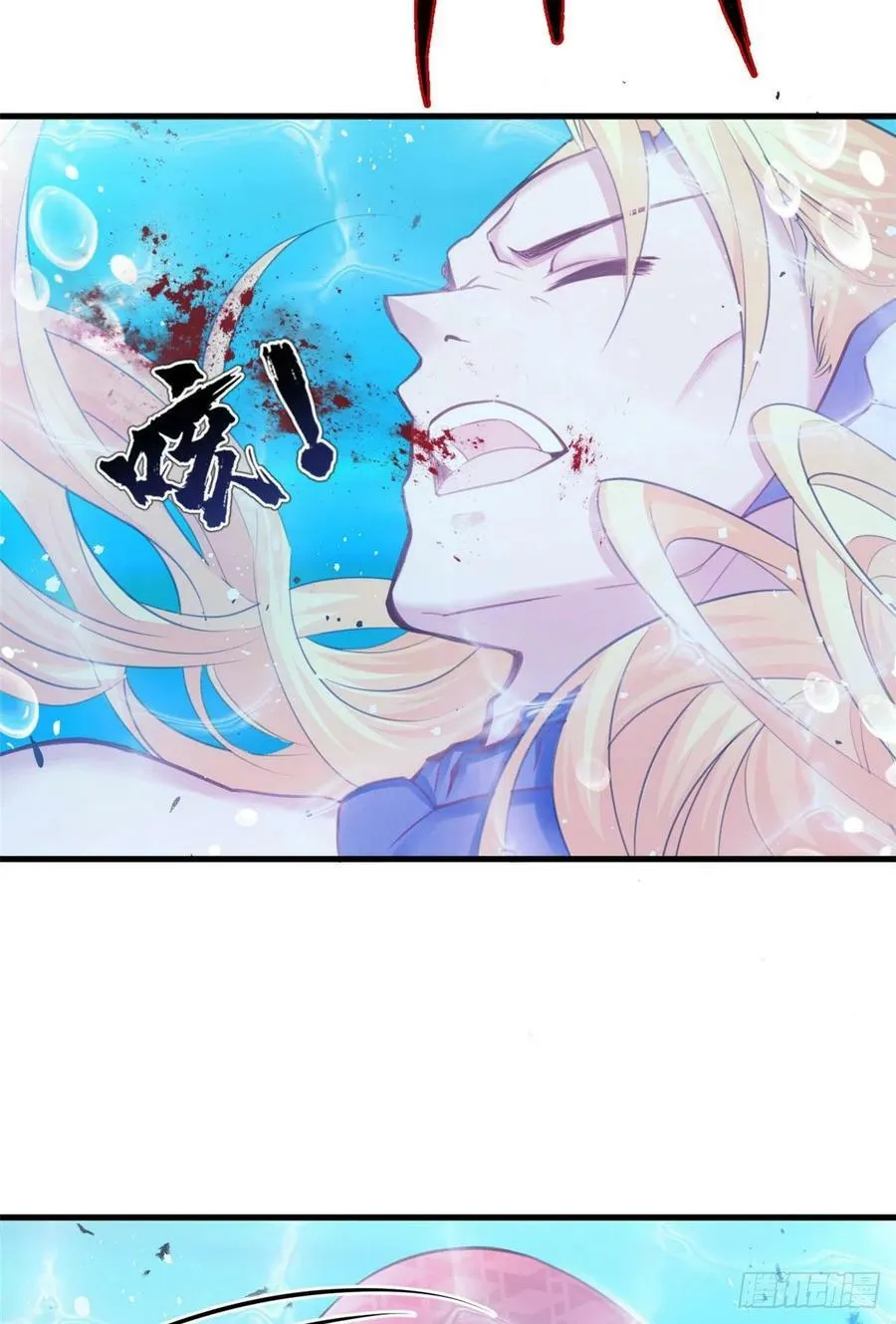 第231话 第14页