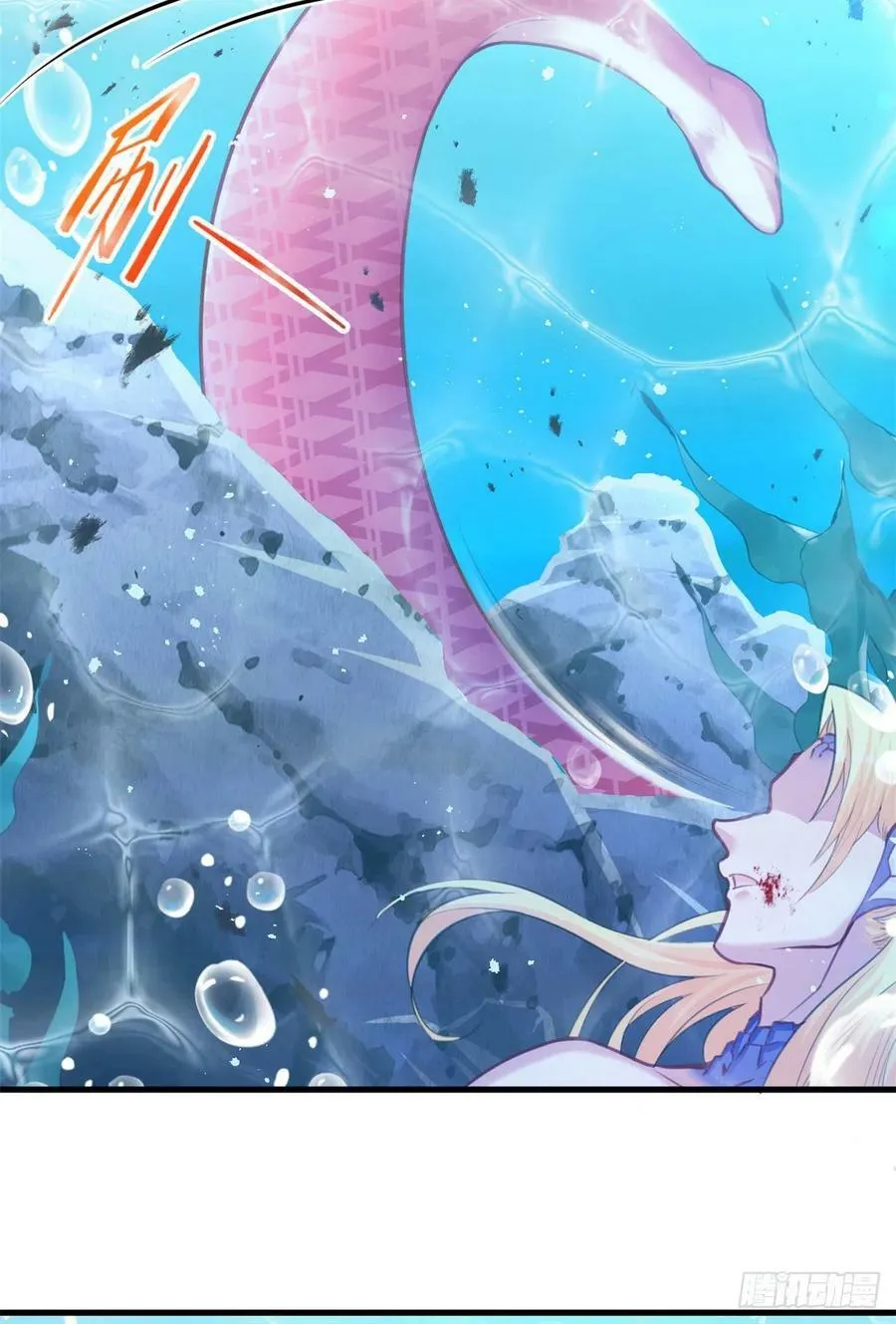 第231话 第15页