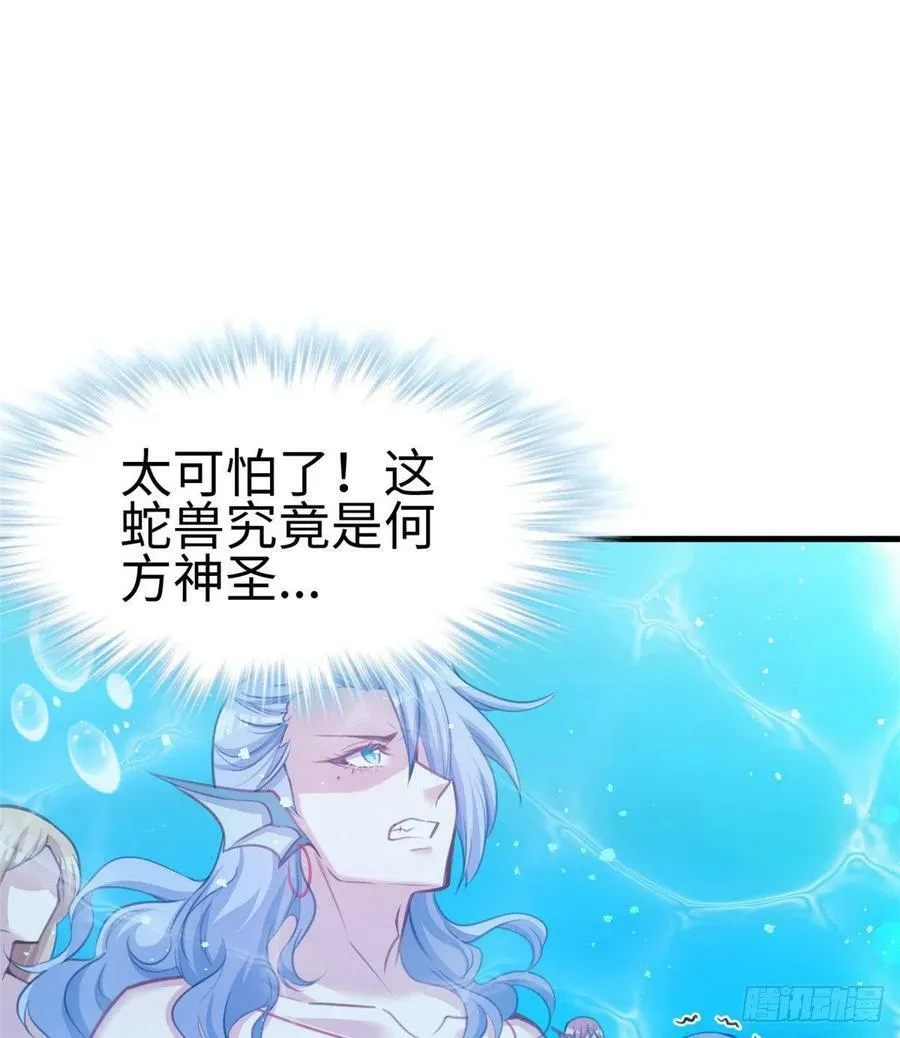 第231话 第18页