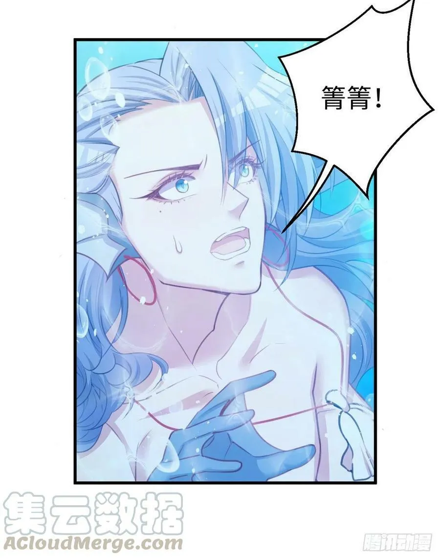 第231话 第22页