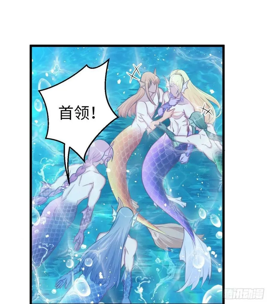 第231话 第26页