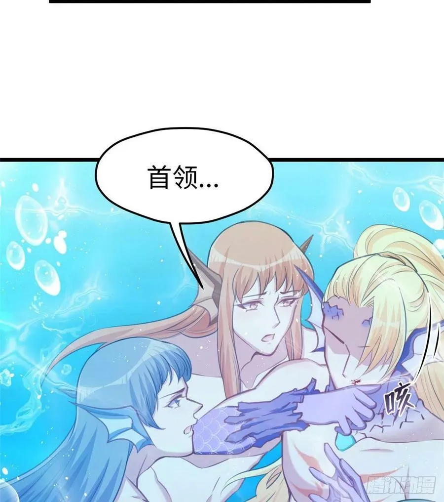 第231话 第27页