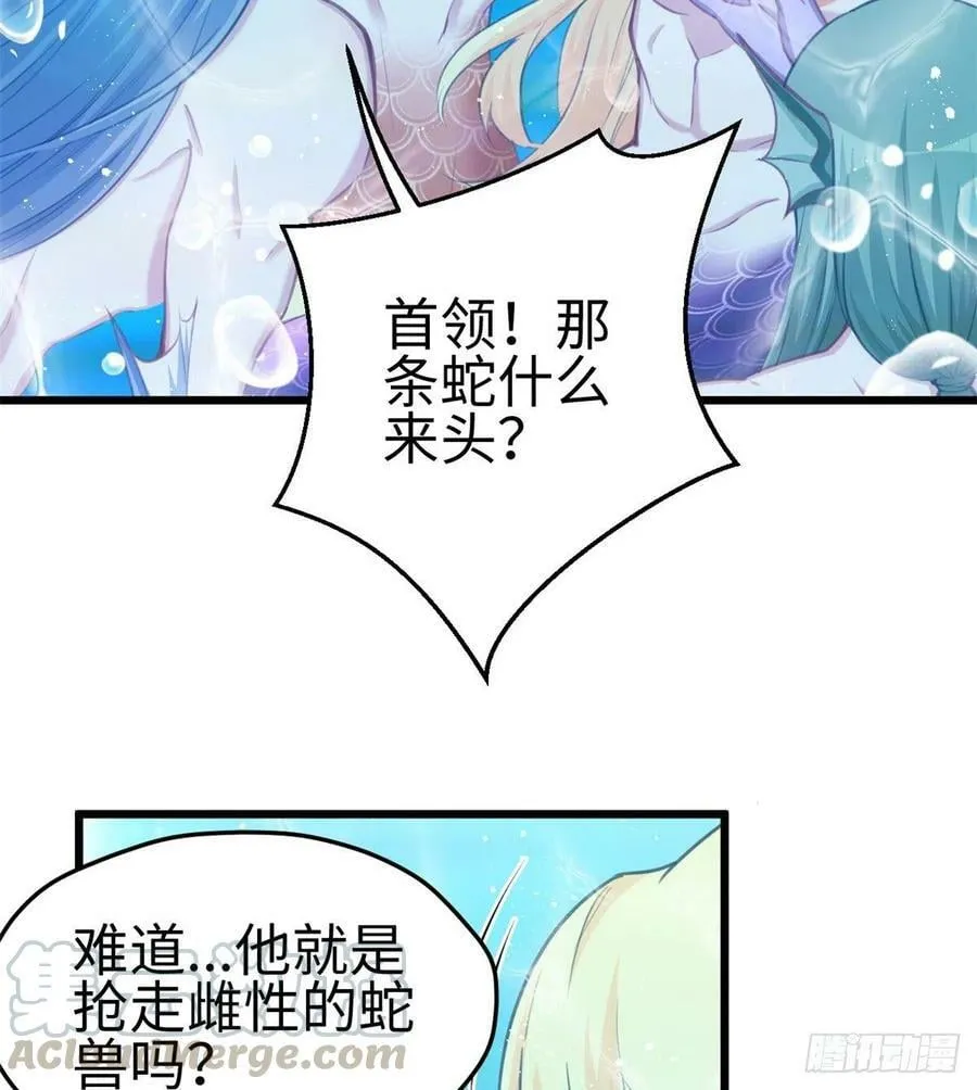 第231话 第28页