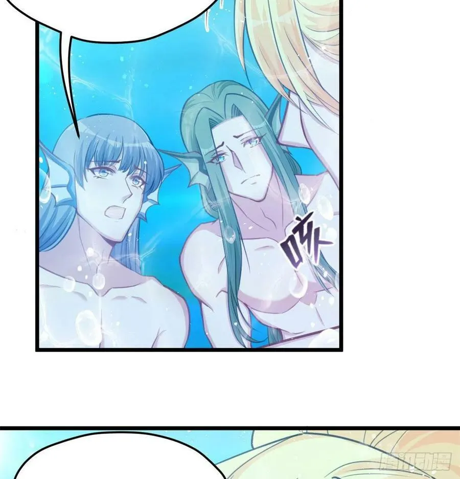第231话 第29页
