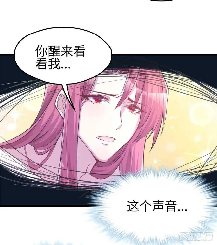 第231话 第33页