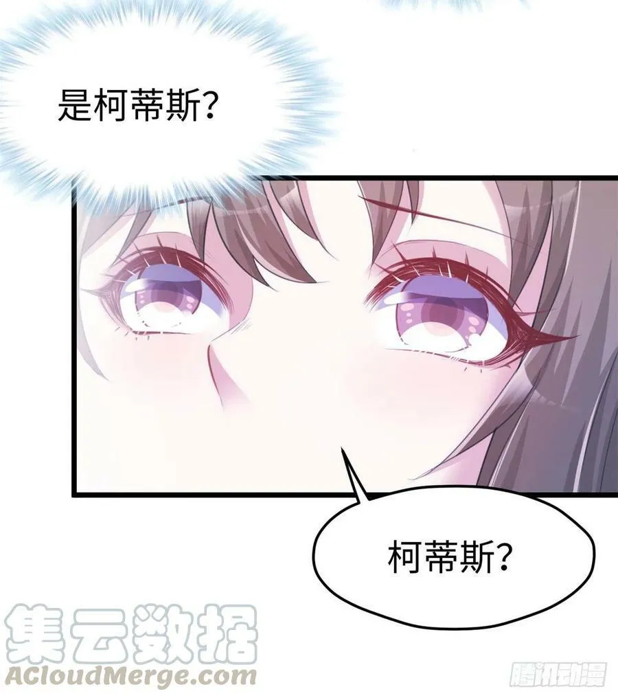 第231话 第34页
