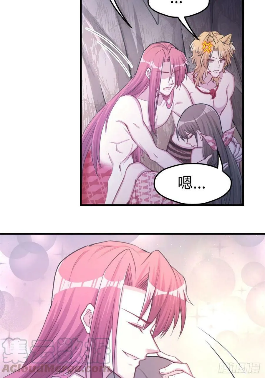 第231话 第37页