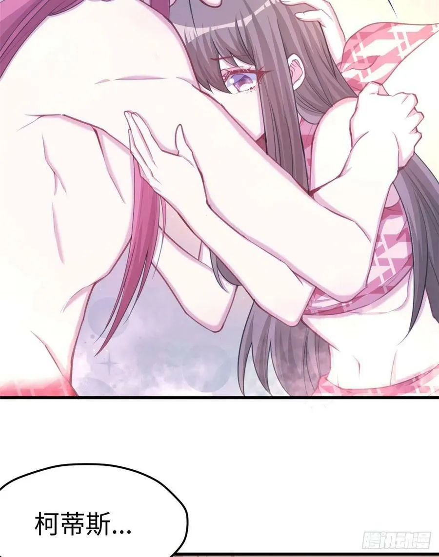 第231话 第38页