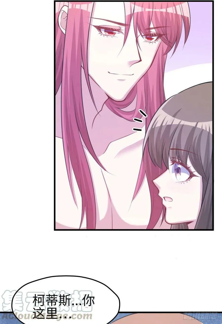 第231话 第40页