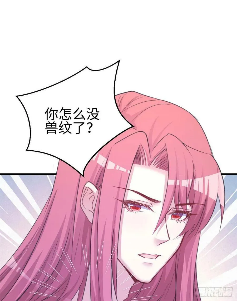 第231话 第42页