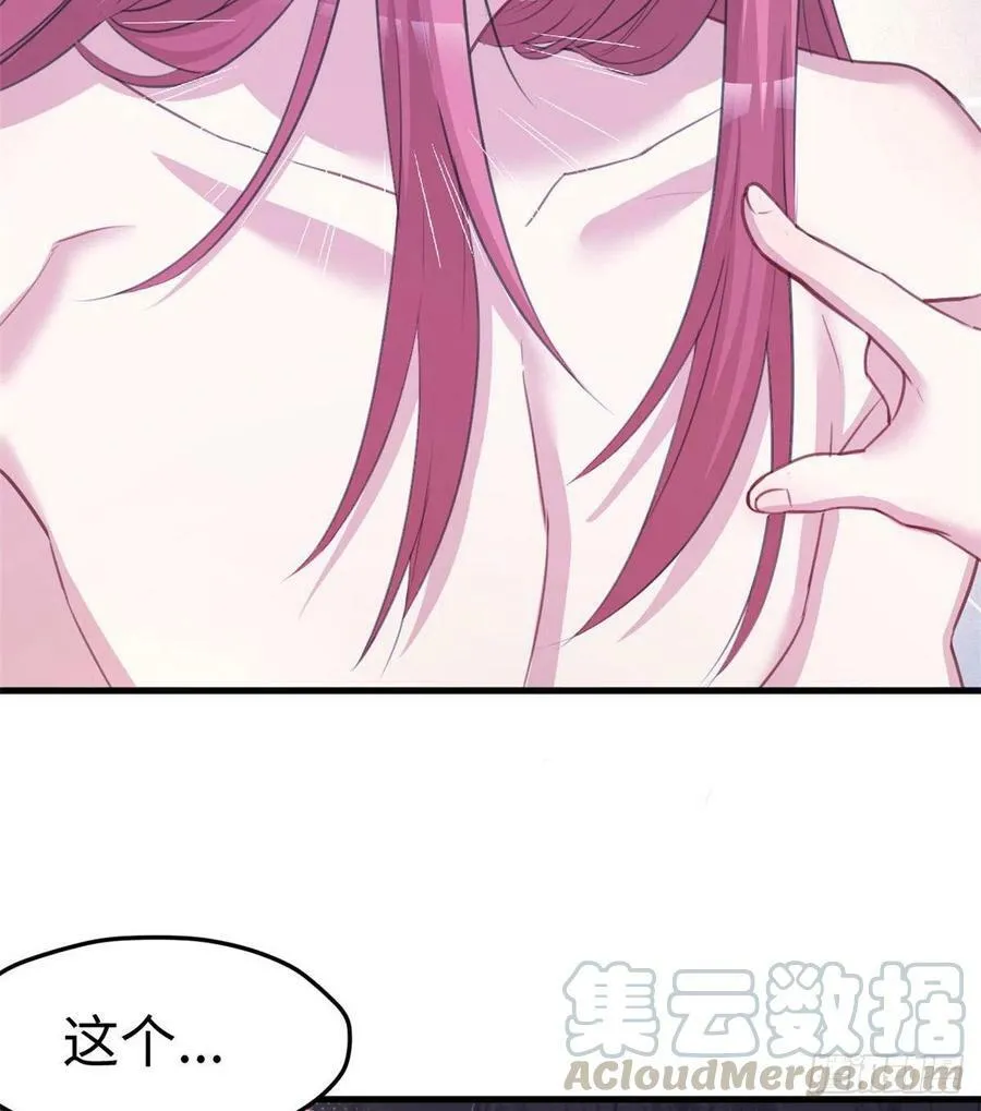 第231话 第43页