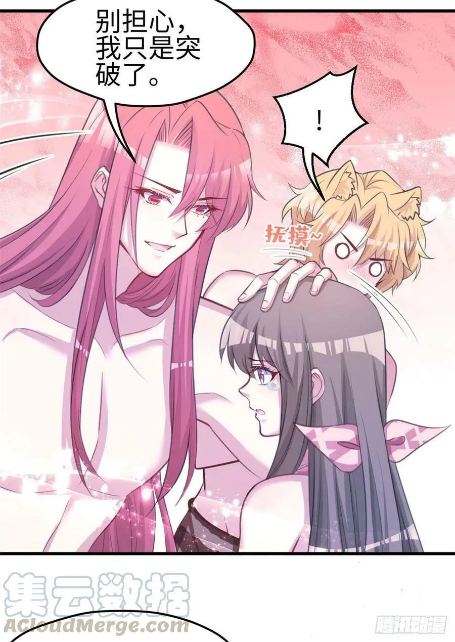 第231话 第46页