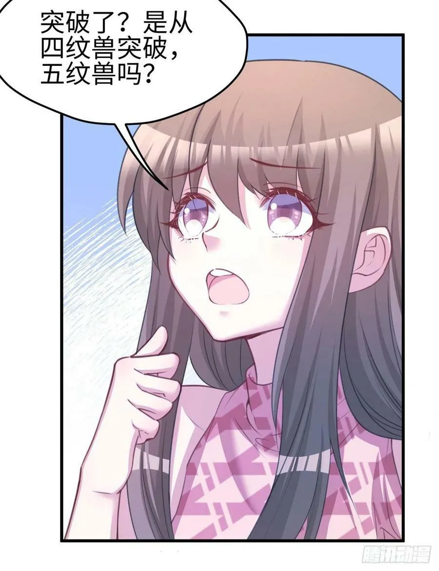 第231话 第47页