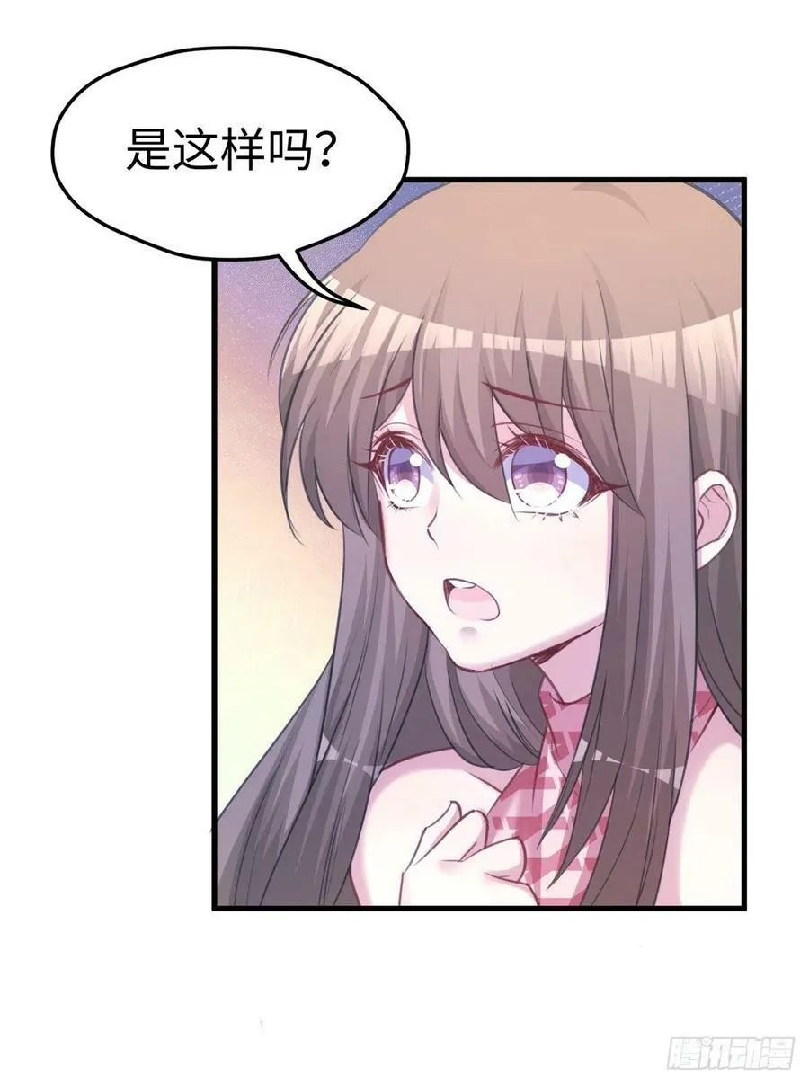 第231话 第50页