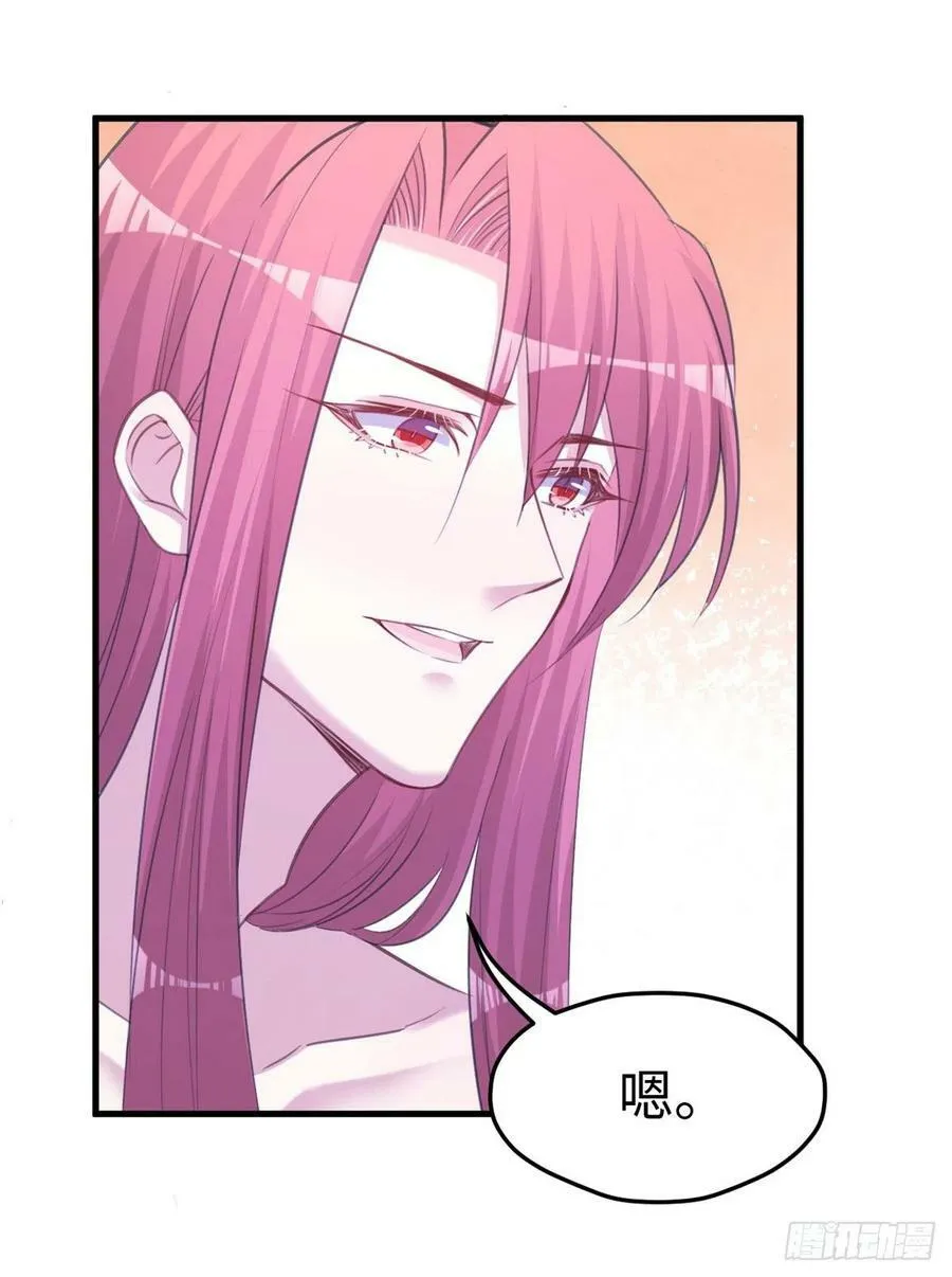 第231话 第51页