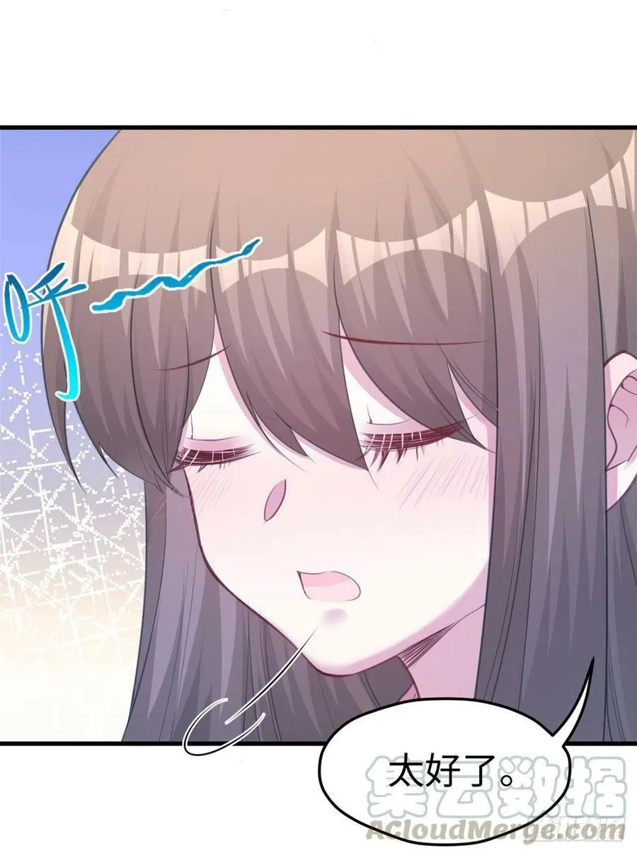 第231话 第52页