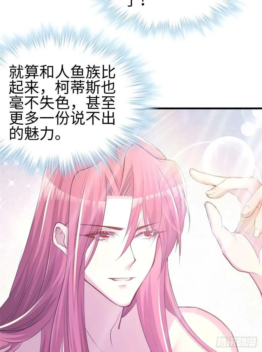 第231话 第54页