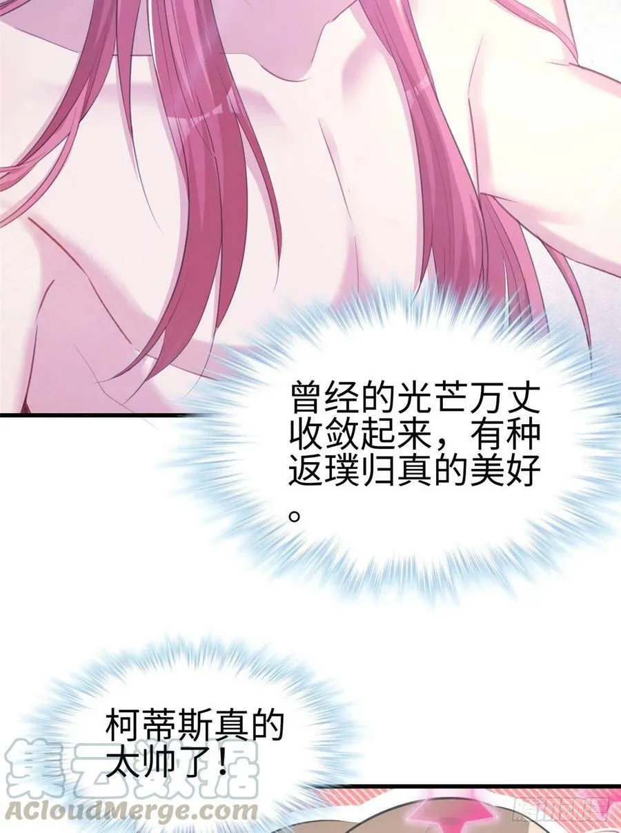 第231话 第55页