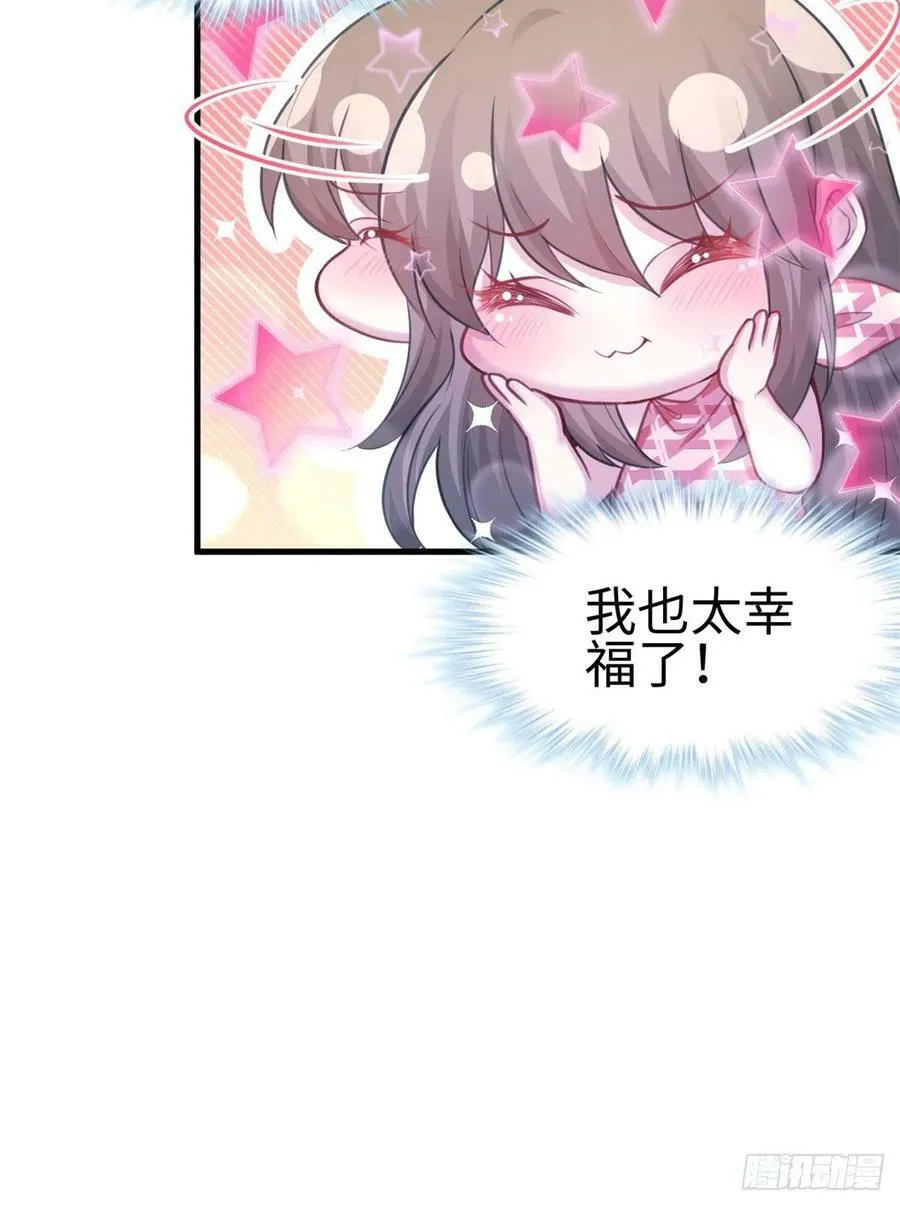 第231话 第56页