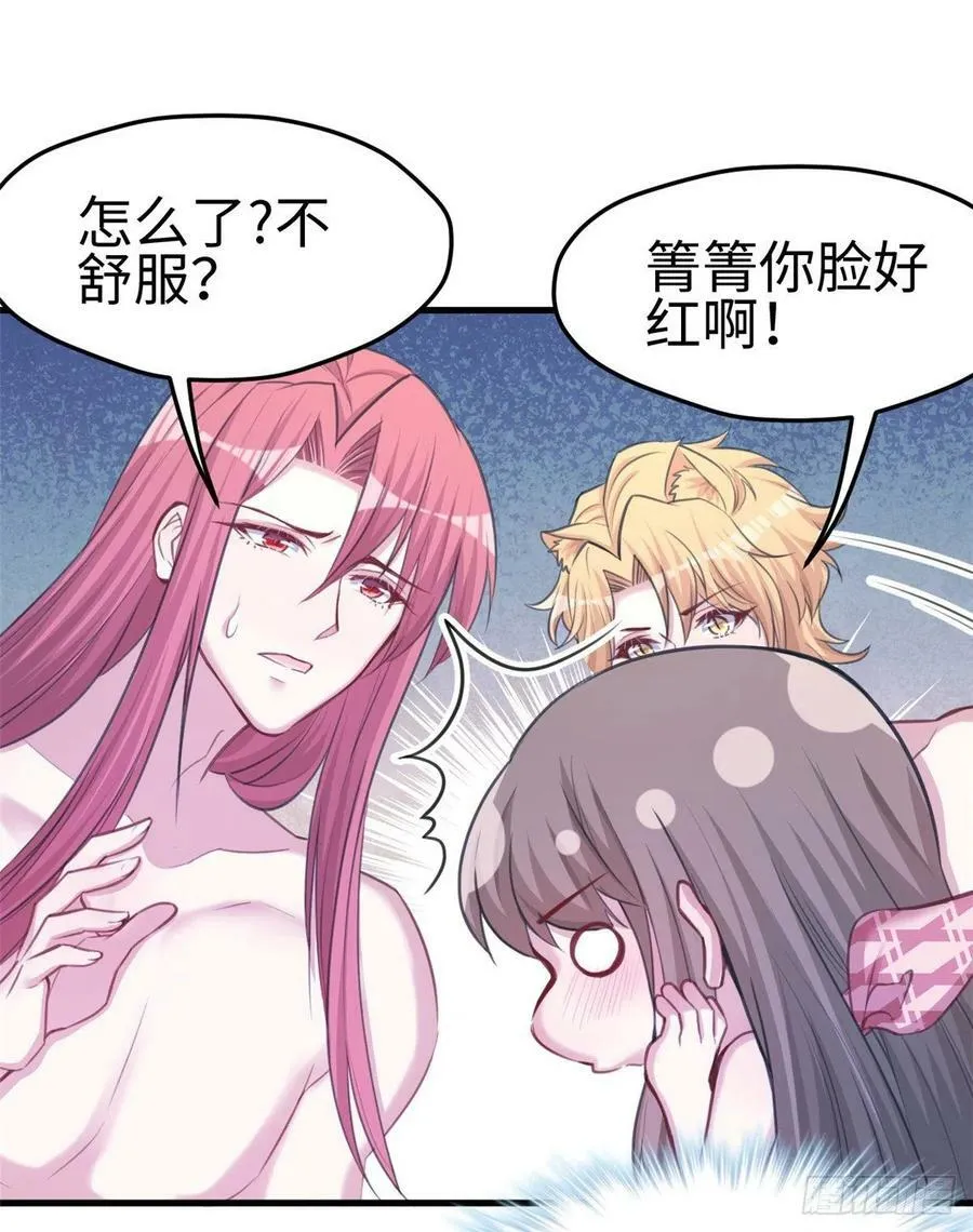 第231话 第57页