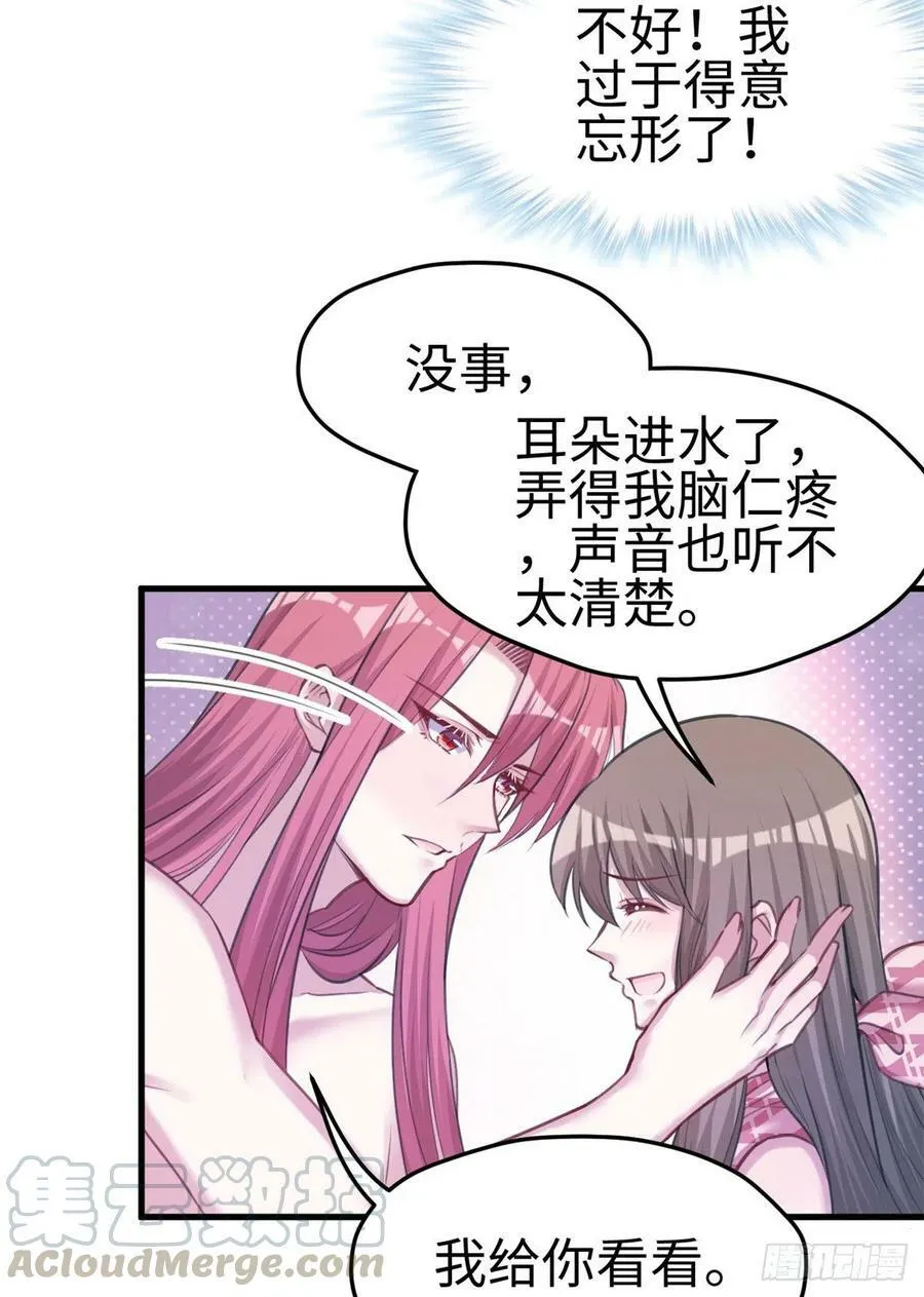 第231话 第58页