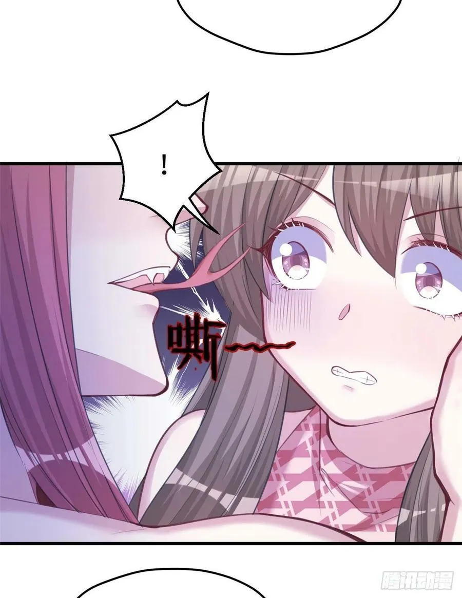 第231话 第59页