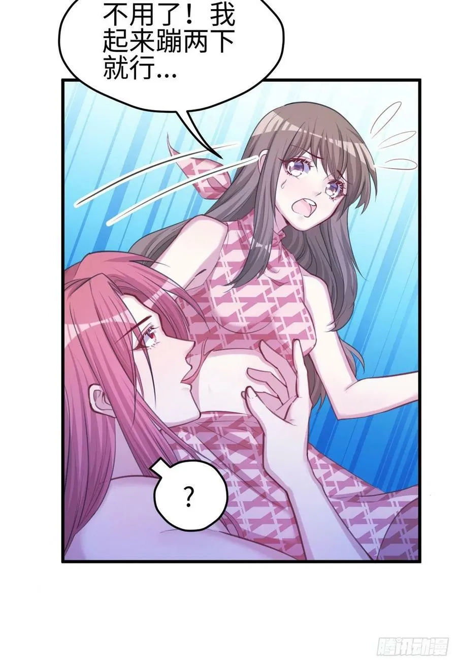 第231话 第60页