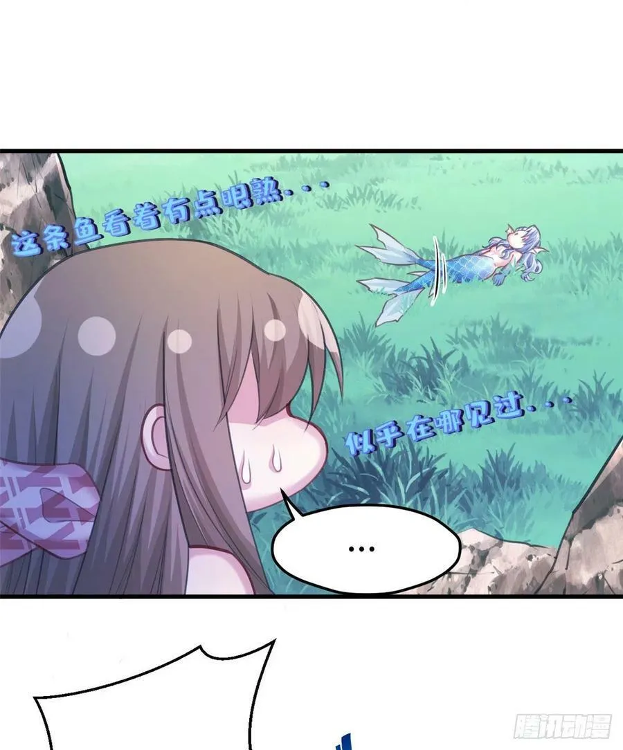 第231话 第62页