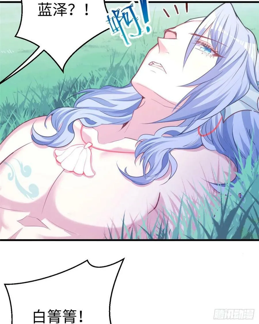 第231话 第63页